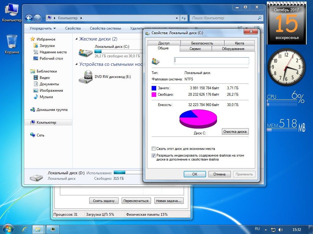  скачать Windows 7 Home Premium SP1 Lite Rus бесплатно